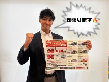 サンクス☆フェア開催中♪